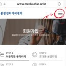 쉽게 기초부터 AI로 만드는 문화예술 콘텐츠 | [공지] 불광천 미디어 센터 &#39;SNS 숏폼 &amp; 릴스 영상 마스터(초급) 수강 안내 및 후기