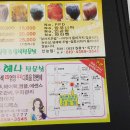 친환경엘샤론 - 영도구 동삼로 66 | 친환경엘샤론