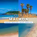 송정푸른솔한의원 | 스페인 말라가 여행 | 말라게따해변·네르하·프리힐리아나 건축도시 말라가 완전정복