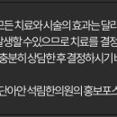 단아안석림한의원 이미지