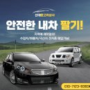 신대상사 이미지