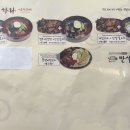 만석꾼불고기