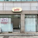 예슬어린이공원 네이버블로그