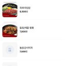 다산 차돌풍 매장방문 세번째 후기