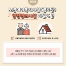 방지노모당 이미지