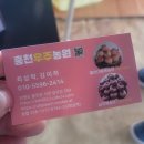 대홍농장 이미지