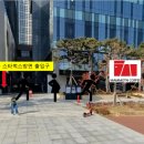 매머드익스프레스광명