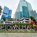 마닐라 최고의 도시에 자리 잡은 5성급 쇼핑몰 업타운 몰(UPTOWN MALL) 이미지