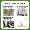 라라밸학교 일일특강-패브릭 한장으로 배우는 선물포장 네이버블로그
