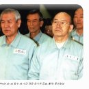전두환 노태우 사형수 뉴스기사 사진...교도소 고문 가능한시대인가...처벌...교도소근무자 교정직공무원...공공주택 중매행위 불법전대 이미지
