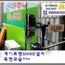 과천삼천리자전거