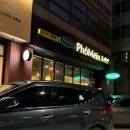 포메인서초점 이미지