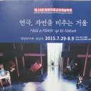 밀양연극촌 우리동네극장