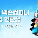 앤드플러스컴퍼니 이미지