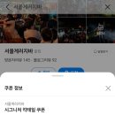 라이브 게러지 이미지