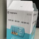 지혜당약국 이미지