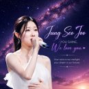 🌻딸아이 결혼식, 그리고 뜻밖의(?) 보랏빛 편지💜 이미지