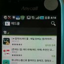 애드콜