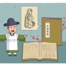 세명재활의학병원 이미지