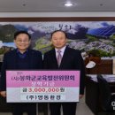 영동환경(주) 이미지