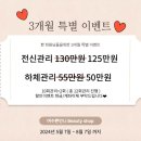 여수 쁜 언니