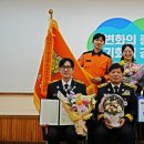 부천소방서