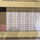 CGV 요금인상표 이미지