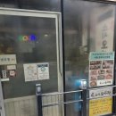 스시오사카 - 노원구 노원로1길 67 | 화랑대역 노원 초밥 맛집 스시오사카 후기｜아기 안고 허겁지겁 먹었지만 또 생각나는 곳🍣