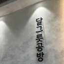 자연주의김천혁신