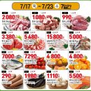 화순농협하나로마트 이미지