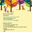 성요셉어린이집 이미지