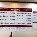 해장 해장국 이미지