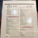 [화정] 화정동소바 소바동 방문후기