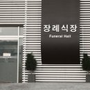 남의로-1 이미지