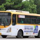 서부여객 이미지