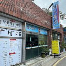 두송길 네이버블로그