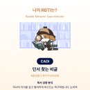 발라