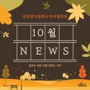 아이윌학원 - 천안시 동남구 충절로 311 | 아이윌학원