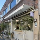 대구 삼덕동 시오식빵 맛집 도우프커피스탠드
