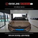 목포아이나비프리미엄스토어 이미지