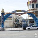 건어물시장 이미지