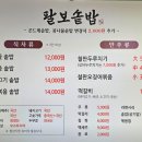 팔보돌솥 이미지