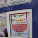 계양 체육관 코코몽 어드벤처