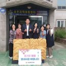 성주지역아동센터 이미지