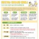 아이사랑컨설팅