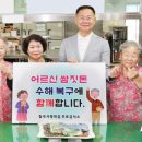 칠곡사랑의집 무료급식소 이미지