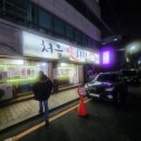 넷상가게 이미지