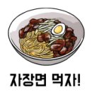 대림각 이미지