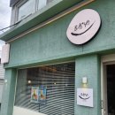 법원식당 | 광주법원근처맛집 동명동브레이크타임없는식당 동명동 바쇼 다녀온후기