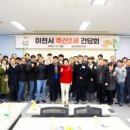 청년축산 이미지
